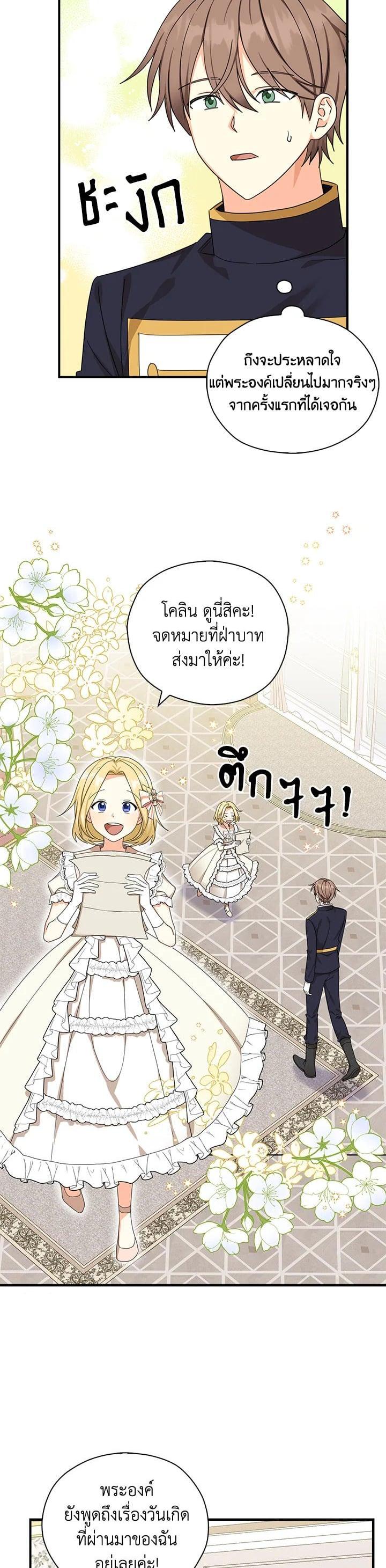 Manga-lc-com อ่านมังงะ อ่านการ์ตูน ออนไลน์ ฟรี My Three Tyrant Brothers ตอนที่ 1 2 3 4 5 6 7 8 9 10 11 12 13 14 ฟรี ไม่มีโฆษณา Manga-lc - อ่าน มังงะ อ่าน การ์ตูน ออนไลน์ อ่านมังงะ ฟรี