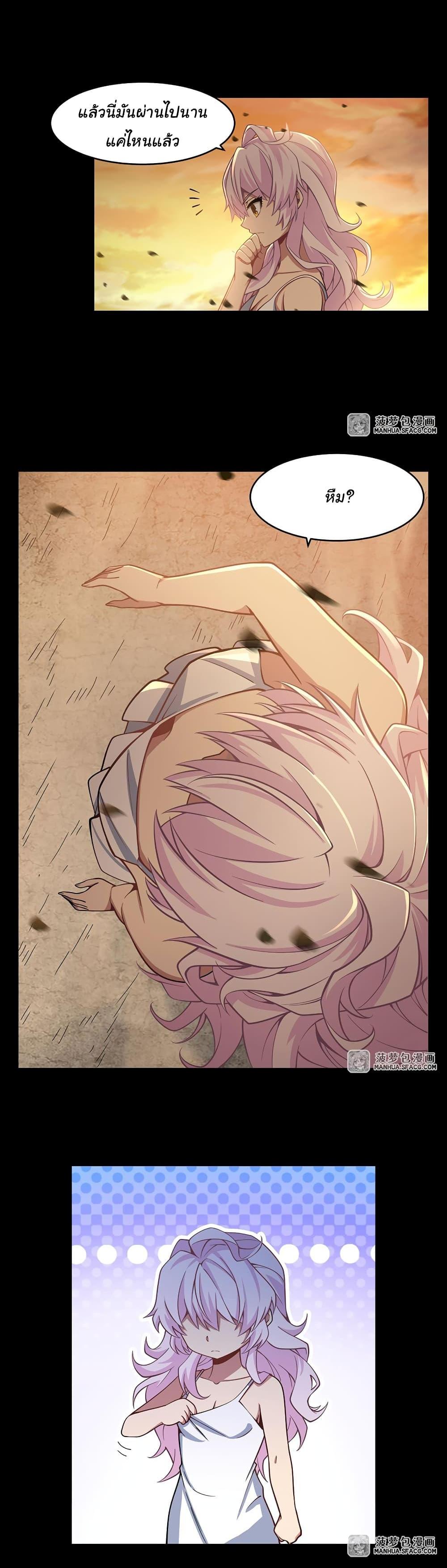 Manga-lc-com อ่านมังงะ อ่านการ์ตูน ออนไลน์ ฟรี Become a Witch in a World Full of Ghost Stories ตอนที่ 1 2 3 4 5 6 7 8 9 10 11 12 13 14 ฟรี ไม่มีโฆษณา Manga-lc - อ่าน มังงะ อ่าน การ์ตูน ออนไลน์ อ่านมังงะ ฟรี