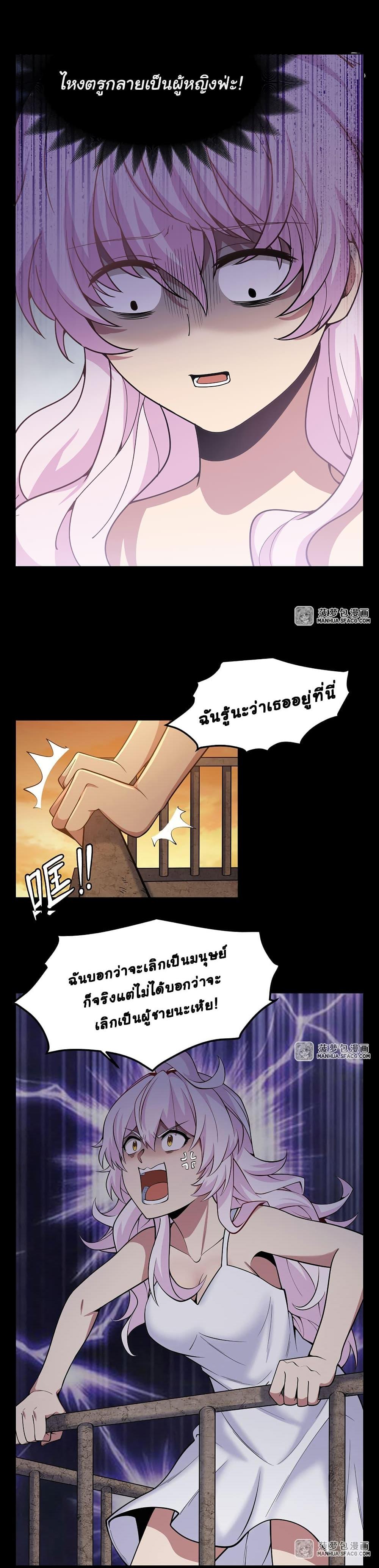 Manga-lc-com อ่านมังงะ อ่านการ์ตูน ออนไลน์ ฟรี Become a Witch in a World Full of Ghost Stories ตอนที่ 1 2 3 4 5 6 7 8 9 10 11 12 13 14 ฟรี ไม่มีโฆษณา Manga-lc - อ่าน มังงะ อ่าน การ์ตูน ออนไลน์ อ่านมังงะ ฟรี