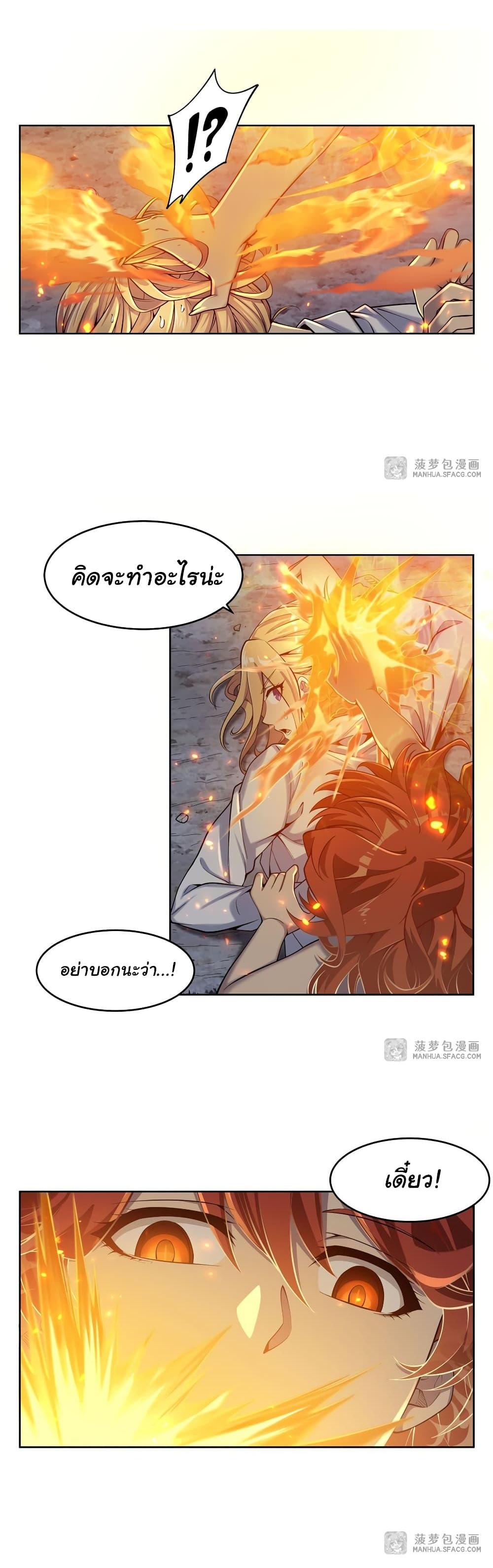 Manga-lc-com อ่านมังงะ อ่านการ์ตูน ออนไลน์ ฟรี Become a Witch in a World Full of Ghost Stories ตอนที่ 1 2 3 4 5 6 7 8 9 10 11 12 13 14 ฟรี ไม่มีโฆษณา Manga-lc - อ่าน มังงะ อ่าน การ์ตูน ออนไลน์ อ่านมังงะ ฟรี