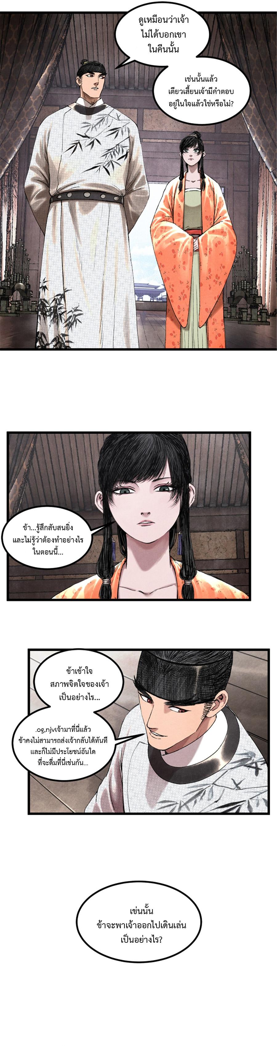 Manga-lc-com อ่านมังงะ อ่านการ์ตูน ออนไลน์ ฟรี Lu Bu’s life story ตอนที่ 1 2 3 4 5 6 7 8 9 10 11 12 13 14 ฟรี ไม่มีโฆษณา Manga-lc - อ่าน มังงะ อ่าน การ์ตูน ออนไลน์ อ่านมังงะ ฟรี