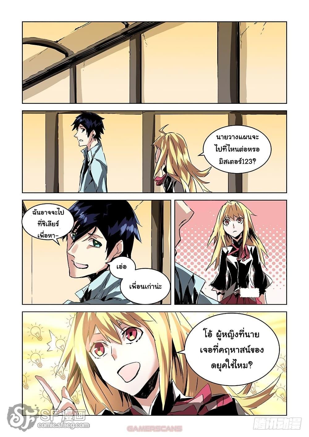 Manga-lc-com อ่านมังงะ อ่านการ์ตูน ออนไลน์ ฟรี After Transformation, Mine and Her Wild Fantasy ตอนที่ 1 2 3 4 5 6 7 8 9 10 11 12 13 14 ฟรี ไม่มีโฆษณา Manga-lc - อ่าน มังงะ อ่าน การ์ตูน ออนไลน์ อ่านมังงะ ฟรี