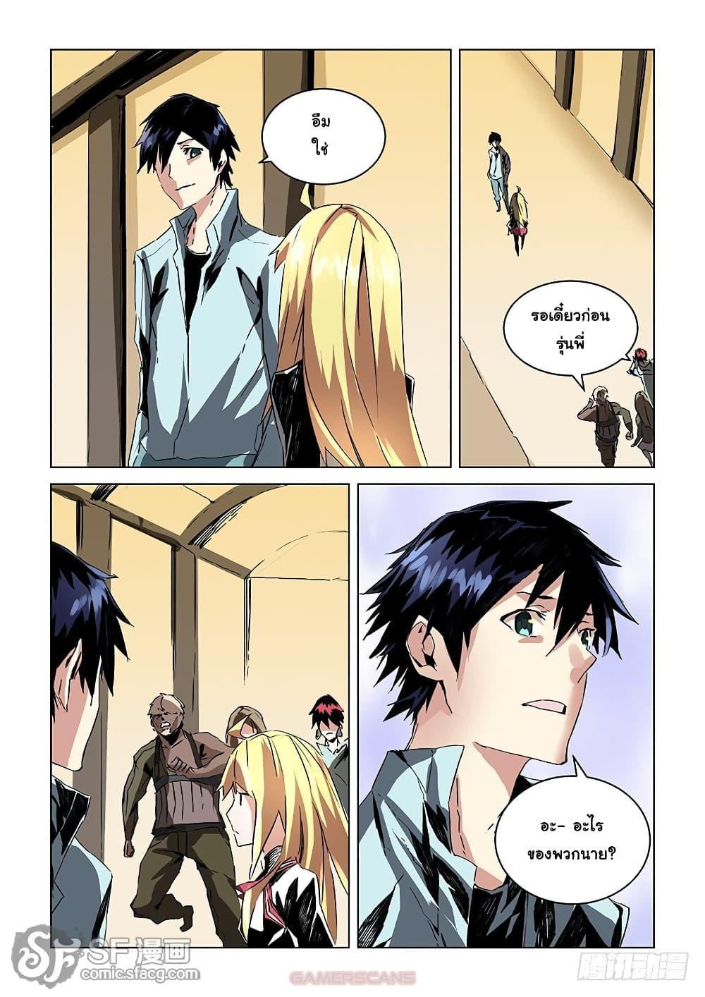 Manga-lc-com อ่านมังงะ อ่านการ์ตูน ออนไลน์ ฟรี After Transformation, Mine and Her Wild Fantasy ตอนที่ 1 2 3 4 5 6 7 8 9 10 11 12 13 14 ฟรี ไม่มีโฆษณา Manga-lc - อ่าน มังงะ อ่าน การ์ตูน ออนไลน์ อ่านมังงะ ฟรี