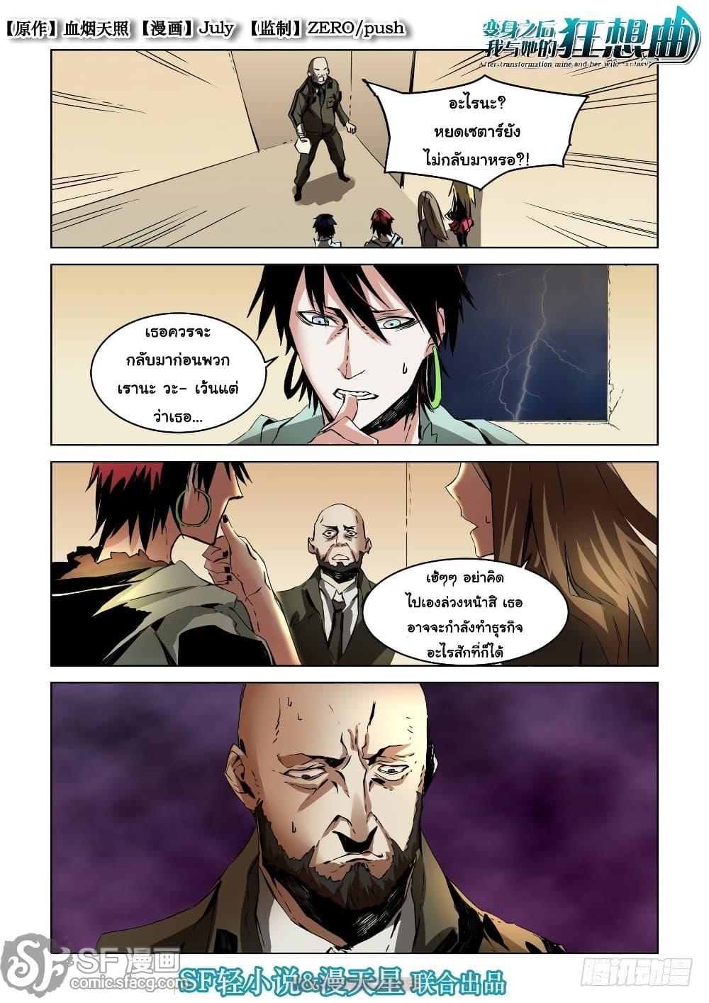 Manga-lc-com อ่านมังงะ อ่านการ์ตูน ออนไลน์ ฟรี After Transformation, Mine and Her Wild Fantasy ตอนที่ 1 2 3 4 5 6 7 8 9 10 11 12 13 14 ฟรี ไม่มีโฆษณา Manga-lc - อ่าน มังงะ อ่าน การ์ตูน ออนไลน์ อ่านมังงะ ฟรี