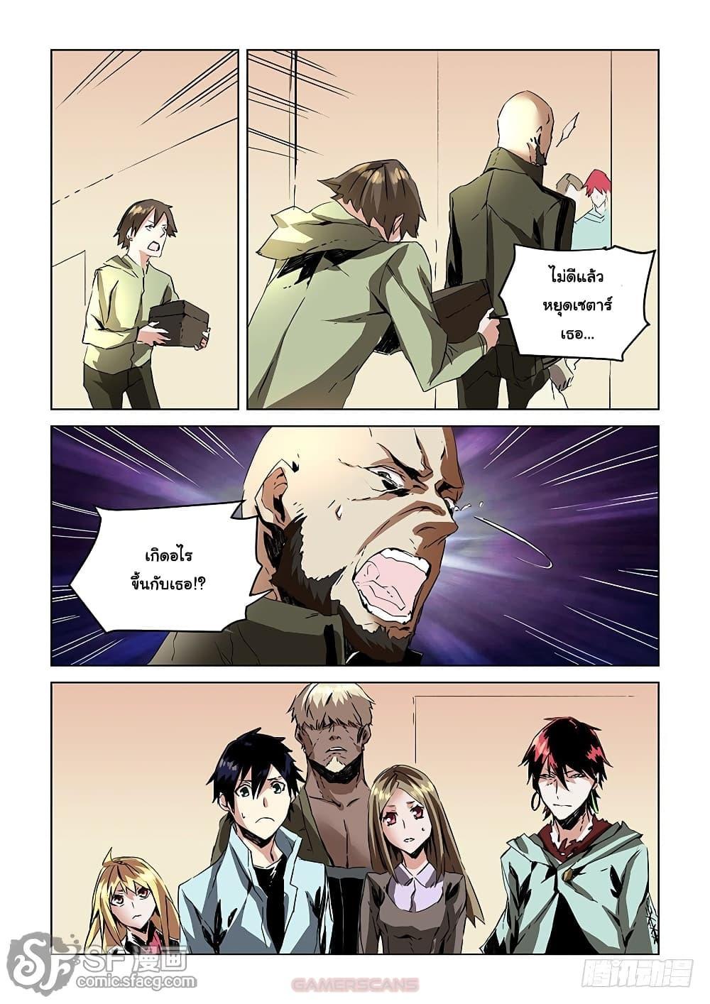 Manga-lc-com อ่านมังงะ อ่านการ์ตูน ออนไลน์ ฟรี After Transformation, Mine and Her Wild Fantasy ตอนที่ 1 2 3 4 5 6 7 8 9 10 11 12 13 14 ฟรี ไม่มีโฆษณา Manga-lc - อ่าน มังงะ อ่าน การ์ตูน ออนไลน์ อ่านมังงะ ฟรี