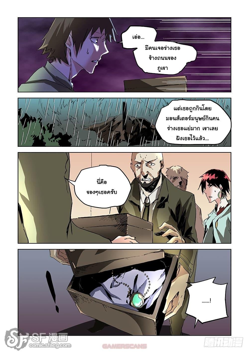 Manga-lc-com อ่านมังงะ อ่านการ์ตูน ออนไลน์ ฟรี After Transformation, Mine and Her Wild Fantasy ตอนที่ 1 2 3 4 5 6 7 8 9 10 11 12 13 14 ฟรี ไม่มีโฆษณา Manga-lc - อ่าน มังงะ อ่าน การ์ตูน ออนไลน์ อ่านมังงะ ฟรี