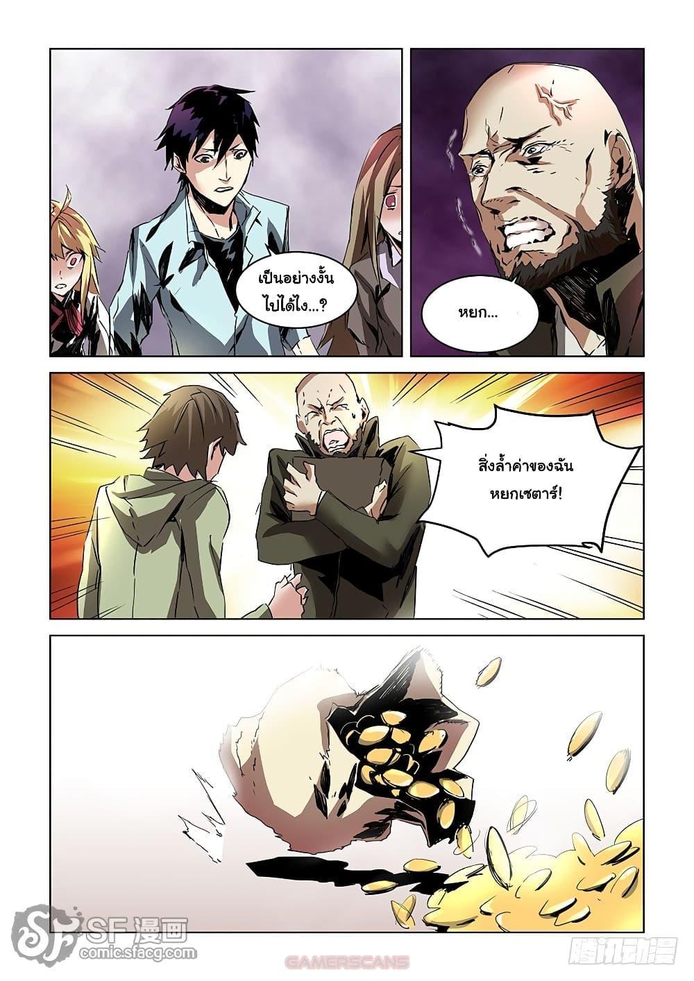 Manga-lc-com อ่านมังงะ อ่านการ์ตูน ออนไลน์ ฟรี After Transformation, Mine and Her Wild Fantasy ตอนที่ 1 2 3 4 5 6 7 8 9 10 11 12 13 14 ฟรี ไม่มีโฆษณา Manga-lc - อ่าน มังงะ อ่าน การ์ตูน ออนไลน์ อ่านมังงะ ฟรี