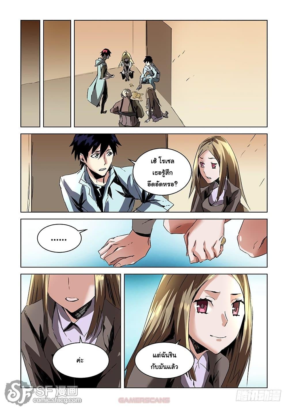 Manga-lc-com อ่านมังงะ อ่านการ์ตูน ออนไลน์ ฟรี After Transformation, Mine and Her Wild Fantasy ตอนที่ 1 2 3 4 5 6 7 8 9 10 11 12 13 14 ฟรี ไม่มีโฆษณา Manga-lc - อ่าน มังงะ อ่าน การ์ตูน ออนไลน์ อ่านมังงะ ฟรี