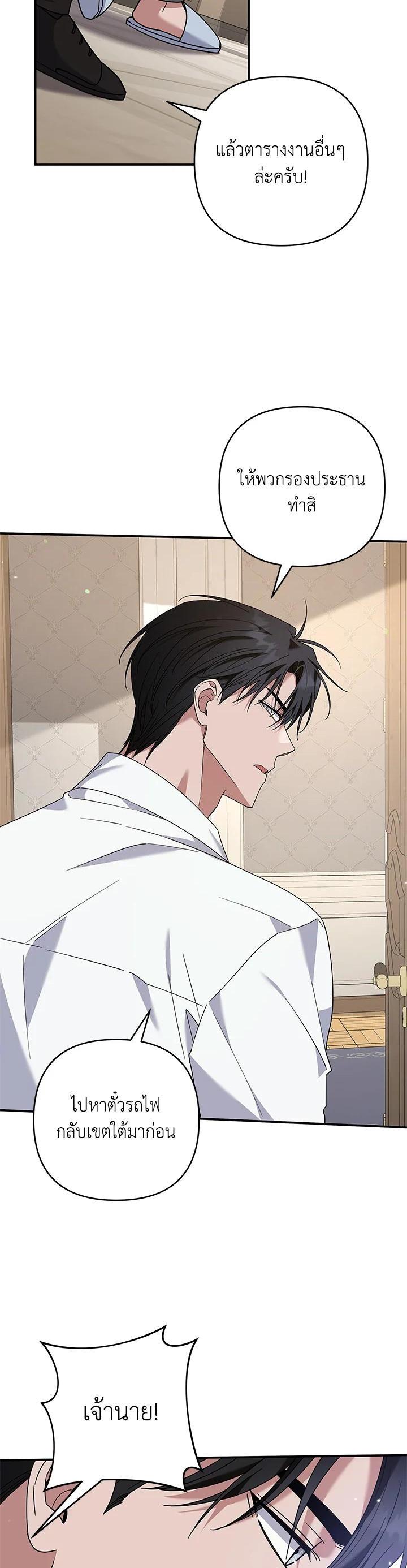 Manga-lc-com อ่านมังงะ อ่านการ์ตูน ออนไลน์ ฟรี What It Means to Be You ตอนที่ 1 2 3 4 5 6 7 8 9 10 11 12 13 14 ฟรี ไม่มีโฆษณา Manga-lc - อ่าน มังงะ อ่าน การ์ตูน ออนไลน์ อ่านมังงะ ฟรี