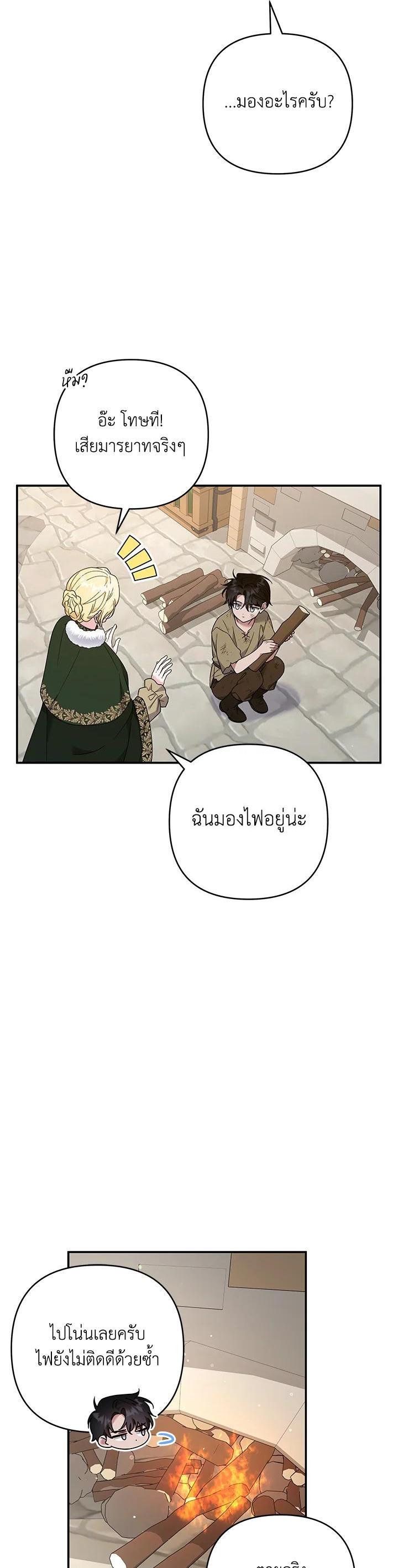 Manga-lc-com อ่านมังงะ อ่านการ์ตูน ออนไลน์ ฟรี What It Means to Be You ตอนที่ 1 2 3 4 5 6 7 8 9 10 11 12 13 14 ฟรี ไม่มีโฆษณา Manga-lc - อ่าน มังงะ อ่าน การ์ตูน ออนไลน์ อ่านมังงะ ฟรี