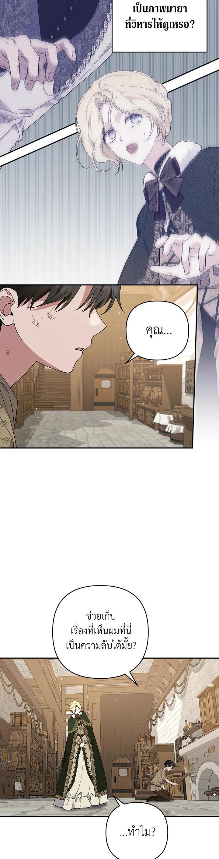 Manga-lc-com อ่านมังงะ อ่านการ์ตูน ออนไลน์ ฟรี What It Means to Be You ตอนที่ 1 2 3 4 5 6 7 8 9 10 11 12 13 14 ฟรี ไม่มีโฆษณา Manga-lc - อ่าน มังงะ อ่าน การ์ตูน ออนไลน์ อ่านมังงะ ฟรี