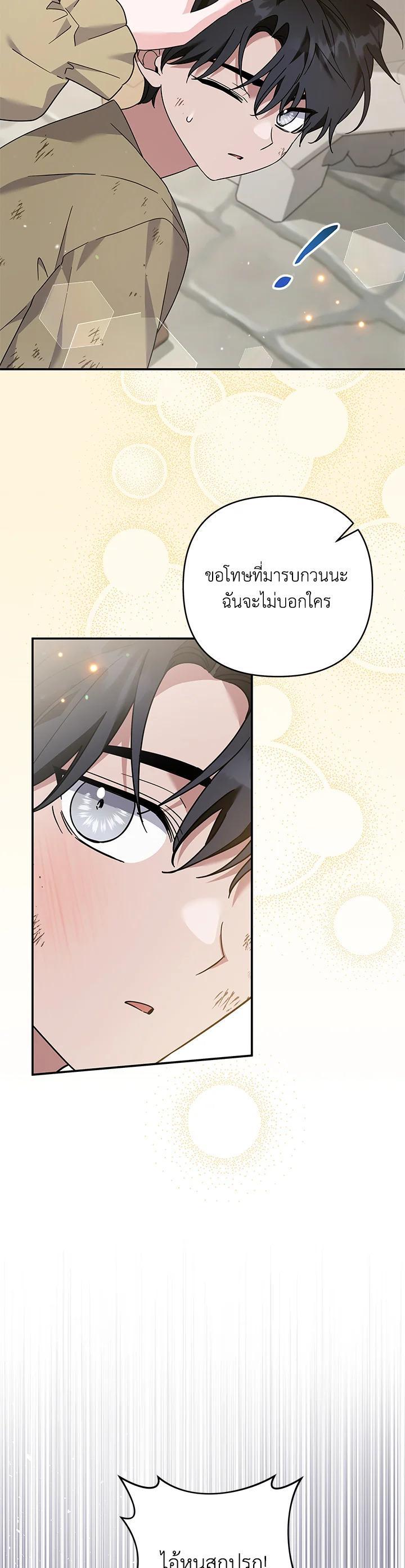 Manga-lc-com อ่านมังงะ อ่านการ์ตูน ออนไลน์ ฟรี What It Means to Be You ตอนที่ 1 2 3 4 5 6 7 8 9 10 11 12 13 14 ฟรี ไม่มีโฆษณา Manga-lc - อ่าน มังงะ อ่าน การ์ตูน ออนไลน์ อ่านมังงะ ฟรี
