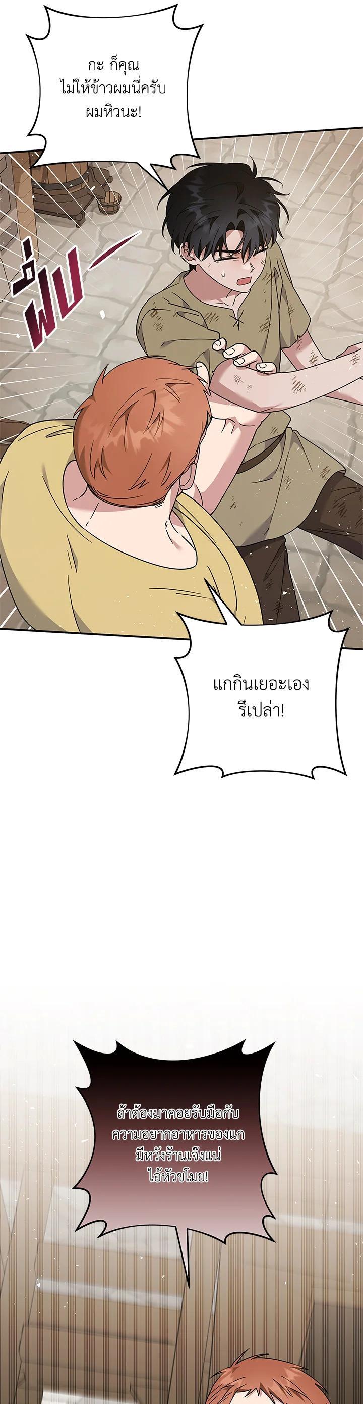 Manga-lc-com อ่านมังงะ อ่านการ์ตูน ออนไลน์ ฟรี What It Means to Be You ตอนที่ 1 2 3 4 5 6 7 8 9 10 11 12 13 14 ฟรี ไม่มีโฆษณา Manga-lc - อ่าน มังงะ อ่าน การ์ตูน ออนไลน์ อ่านมังงะ ฟรี