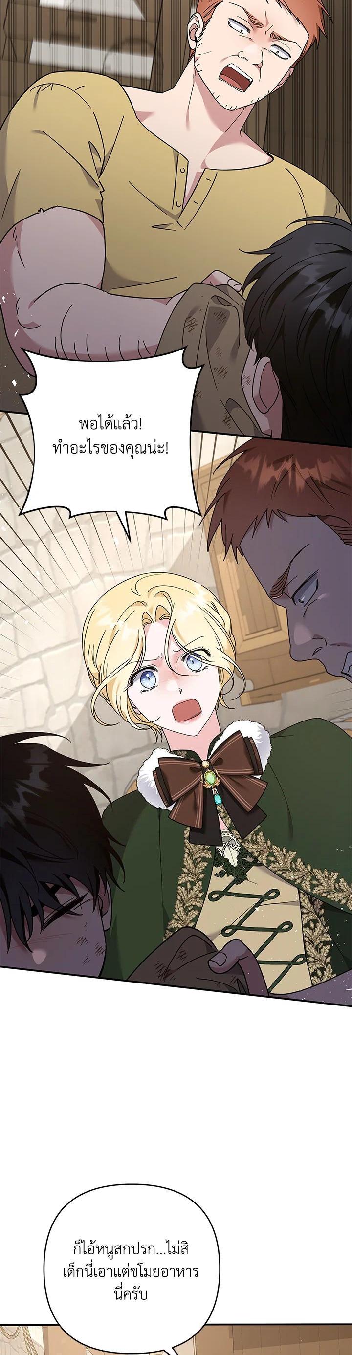 Manga-lc-com อ่านมังงะ อ่านการ์ตูน ออนไลน์ ฟรี What It Means to Be You ตอนที่ 1 2 3 4 5 6 7 8 9 10 11 12 13 14 ฟรี ไม่มีโฆษณา Manga-lc - อ่าน มังงะ อ่าน การ์ตูน ออนไลน์ อ่านมังงะ ฟรี