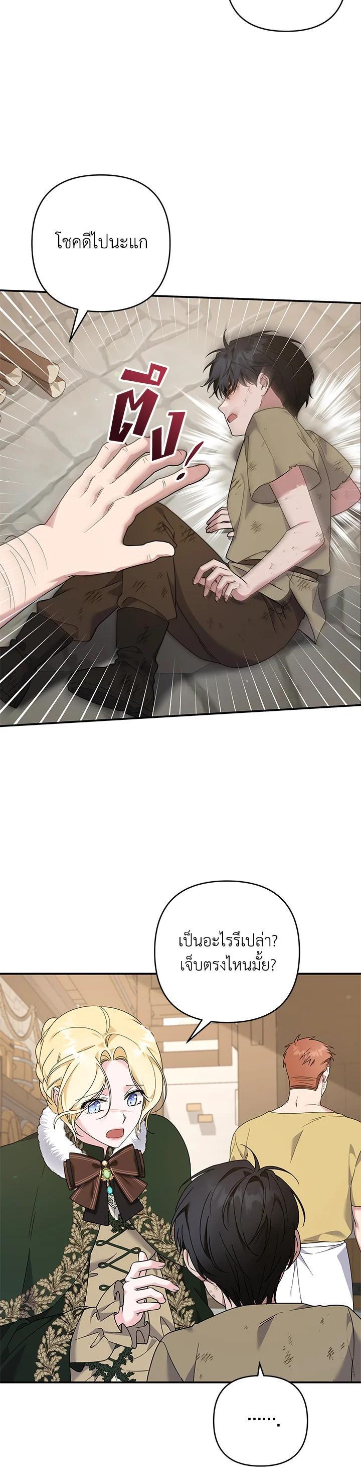 Manga-lc-com อ่านมังงะ อ่านการ์ตูน ออนไลน์ ฟรี What It Means to Be You ตอนที่ 1 2 3 4 5 6 7 8 9 10 11 12 13 14 ฟรี ไม่มีโฆษณา Manga-lc - อ่าน มังงะ อ่าน การ์ตูน ออนไลน์ อ่านมังงะ ฟรี