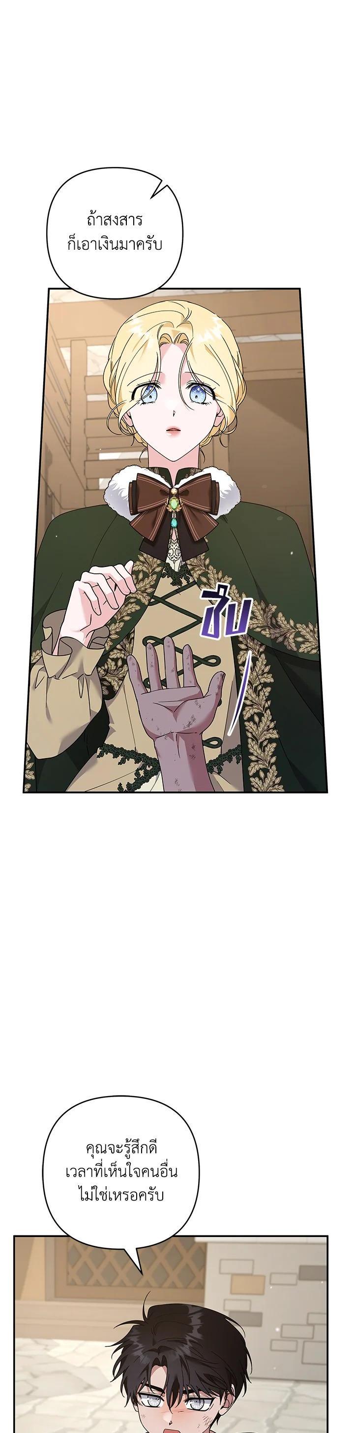 Manga-lc-com อ่านมังงะ อ่านการ์ตูน ออนไลน์ ฟรี What It Means to Be You ตอนที่ 1 2 3 4 5 6 7 8 9 10 11 12 13 14 ฟรี ไม่มีโฆษณา Manga-lc - อ่าน มังงะ อ่าน การ์ตูน ออนไลน์ อ่านมังงะ ฟรี