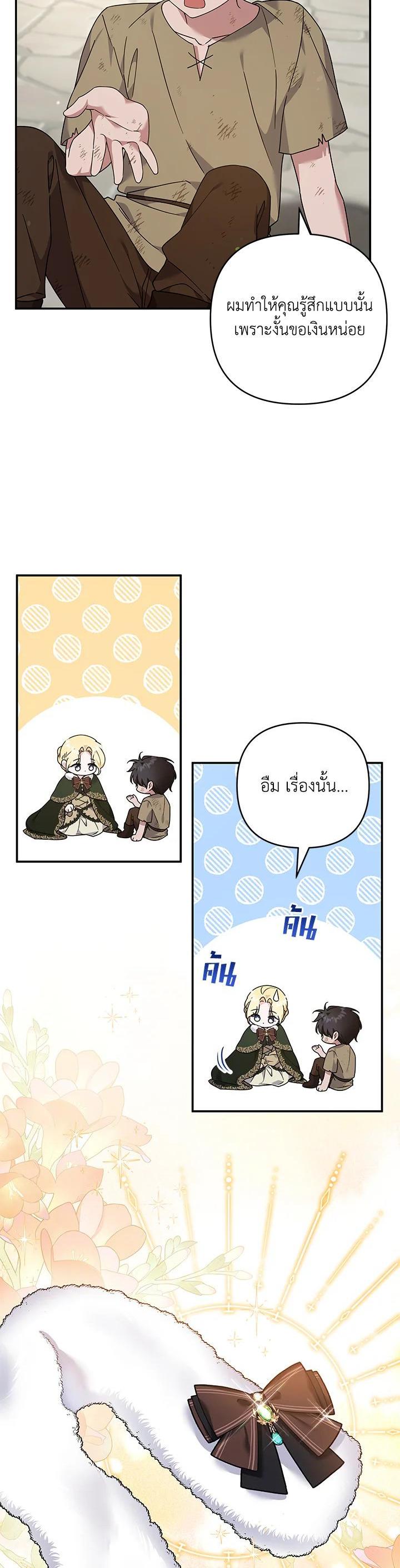 Manga-lc-com อ่านมังงะ อ่านการ์ตูน ออนไลน์ ฟรี What It Means to Be You ตอนที่ 1 2 3 4 5 6 7 8 9 10 11 12 13 14 ฟรี ไม่มีโฆษณา Manga-lc - อ่าน มังงะ อ่าน การ์ตูน ออนไลน์ อ่านมังงะ ฟรี