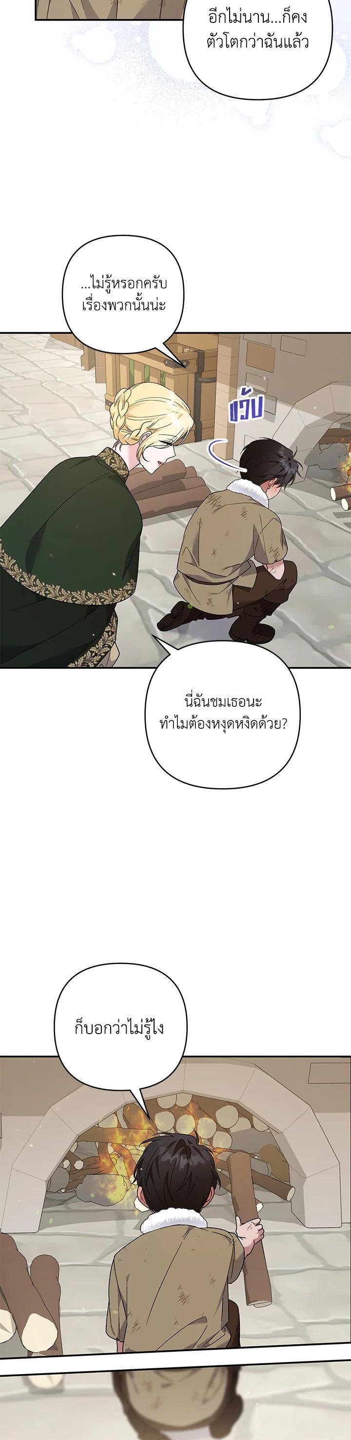 Manga-lc-com อ่านมังงะ อ่านการ์ตูน ออนไลน์ ฟรี What It Means to Be You ตอนที่ 1 2 3 4 5 6 7 8 9 10 11 12 13 14 ฟรี ไม่มีโฆษณา Manga-lc - อ่าน มังงะ อ่าน การ์ตูน ออนไลน์ อ่านมังงะ ฟรี