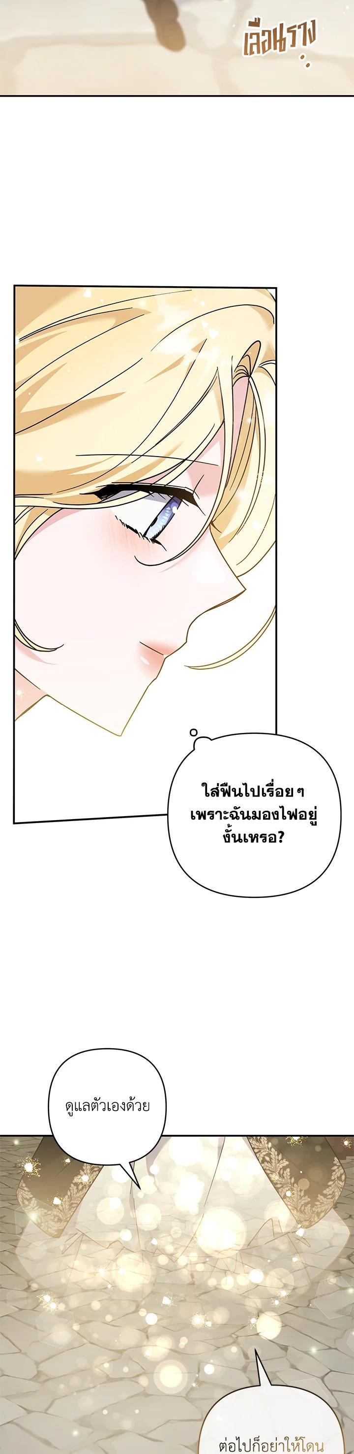 Manga-lc-com อ่านมังงะ อ่านการ์ตูน ออนไลน์ ฟรี What It Means to Be You ตอนที่ 1 2 3 4 5 6 7 8 9 10 11 12 13 14 ฟรี ไม่มีโฆษณา Manga-lc - อ่าน มังงะ อ่าน การ์ตูน ออนไลน์ อ่านมังงะ ฟรี