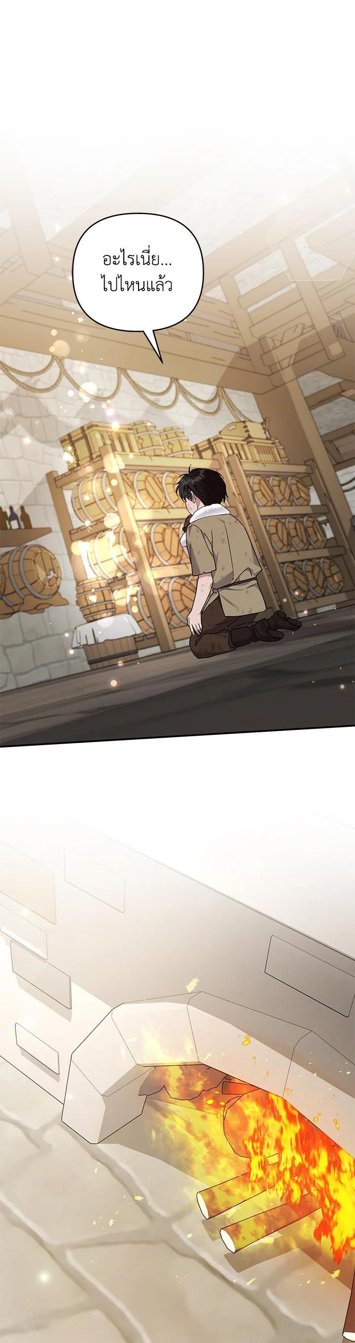 Manga-lc-com อ่านมังงะ อ่านการ์ตูน ออนไลน์ ฟรี What It Means to Be You ตอนที่ 1 2 3 4 5 6 7 8 9 10 11 12 13 14 ฟรี ไม่มีโฆษณา Manga-lc - อ่าน มังงะ อ่าน การ์ตูน ออนไลน์ อ่านมังงะ ฟรี