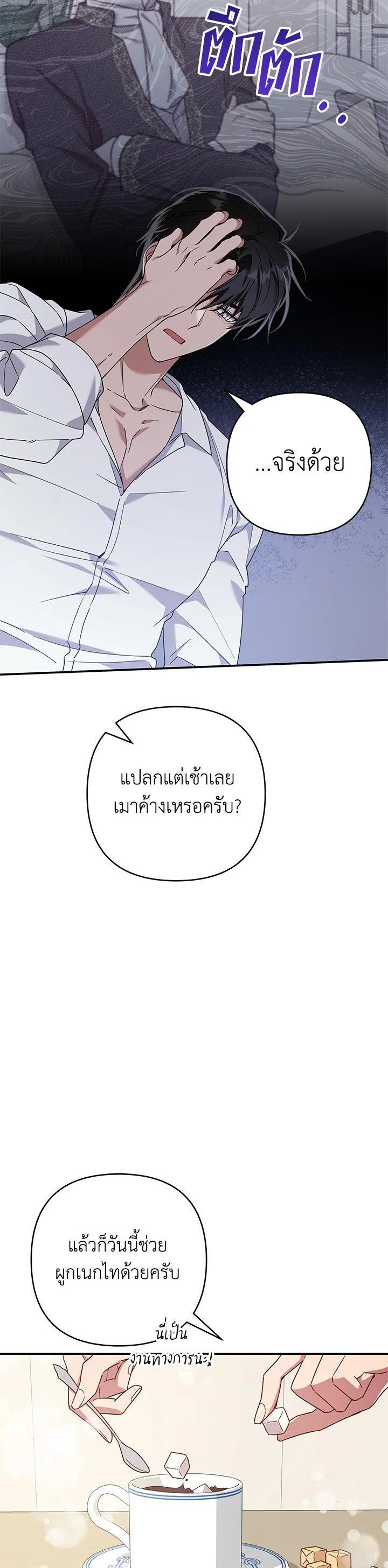Manga-lc-com อ่านมังงะ อ่านการ์ตูน ออนไลน์ ฟรี What It Means to Be You ตอนที่ 1 2 3 4 5 6 7 8 9 10 11 12 13 14 ฟรี ไม่มีโฆษณา Manga-lc - อ่าน มังงะ อ่าน การ์ตูน ออนไลน์ อ่านมังงะ ฟรี