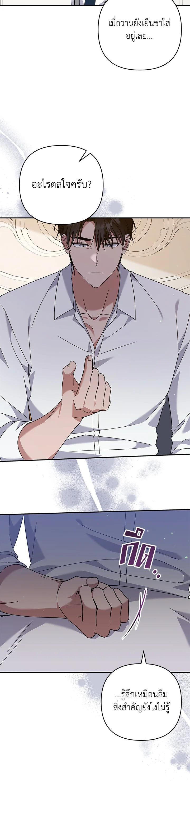 Manga-lc-com อ่านมังงะ อ่านการ์ตูน ออนไลน์ ฟรี What It Means to Be You ตอนที่ 1 2 3 4 5 6 7 8 9 10 11 12 13 14 ฟรี ไม่มีโฆษณา Manga-lc - อ่าน มังงะ อ่าน การ์ตูน ออนไลน์ อ่านมังงะ ฟรี