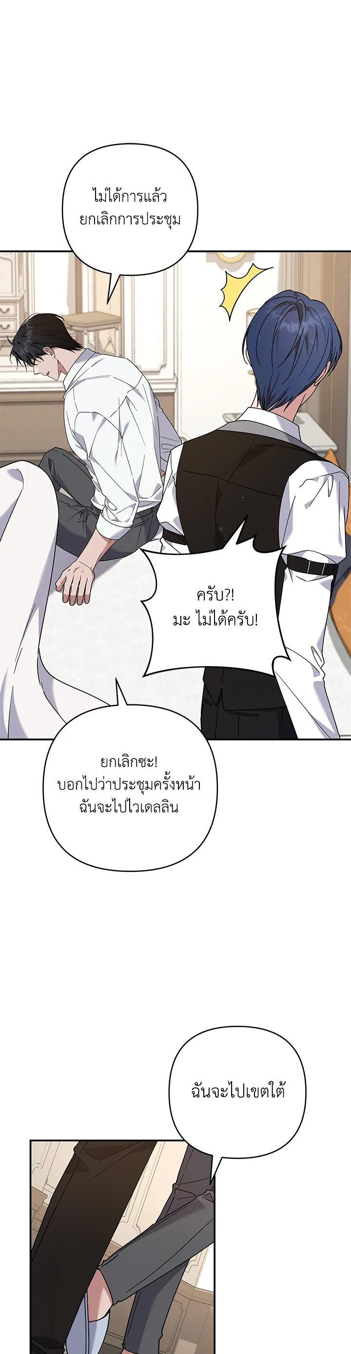 Manga-lc-com อ่านมังงะ อ่านการ์ตูน ออนไลน์ ฟรี What It Means to Be You ตอนที่ 1 2 3 4 5 6 7 8 9 10 11 12 13 14 ฟรี ไม่มีโฆษณา Manga-lc - อ่าน มังงะ อ่าน การ์ตูน ออนไลน์ อ่านมังงะ ฟรี