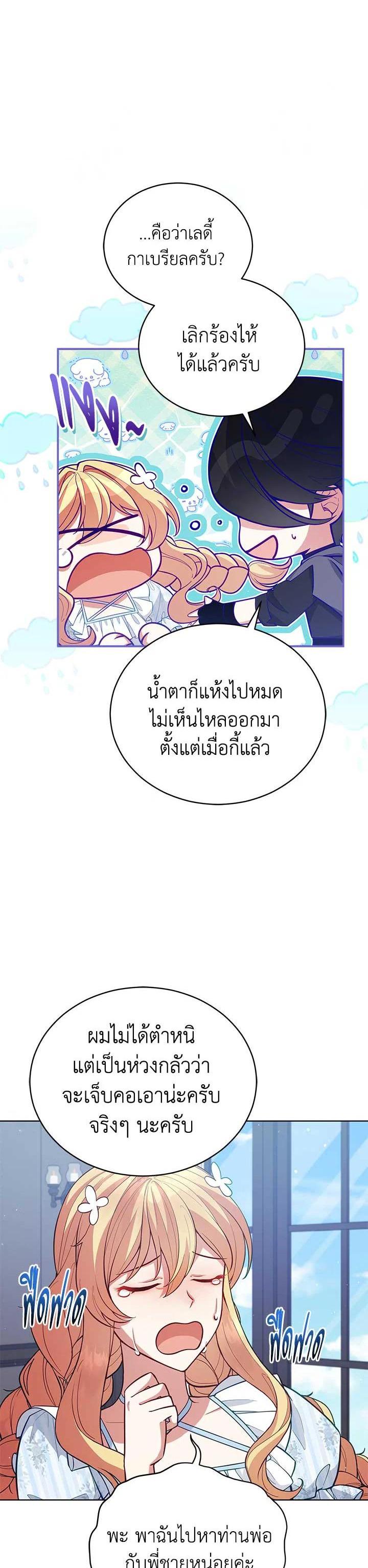 Manga-lc-com อ่านมังงะ อ่านการ์ตูน ออนไลน์ ฟรี Untouchable Lady ตอนที่ 1 2 3 4 5 6 7 8 9 10 11 12 13 14 ฟรี ไม่มีโฆษณา Manga-lc - อ่าน มังงะ อ่าน การ์ตูน ออนไลน์ อ่านมังงะ ฟรี