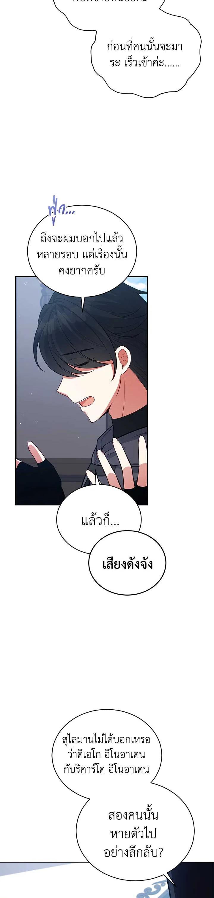 Manga-lc-com อ่านมังงะ อ่านการ์ตูน ออนไลน์ ฟรี Untouchable Lady ตอนที่ 1 2 3 4 5 6 7 8 9 10 11 12 13 14 ฟรี ไม่มีโฆษณา Manga-lc - อ่าน มังงะ อ่าน การ์ตูน ออนไลน์ อ่านมังงะ ฟรี