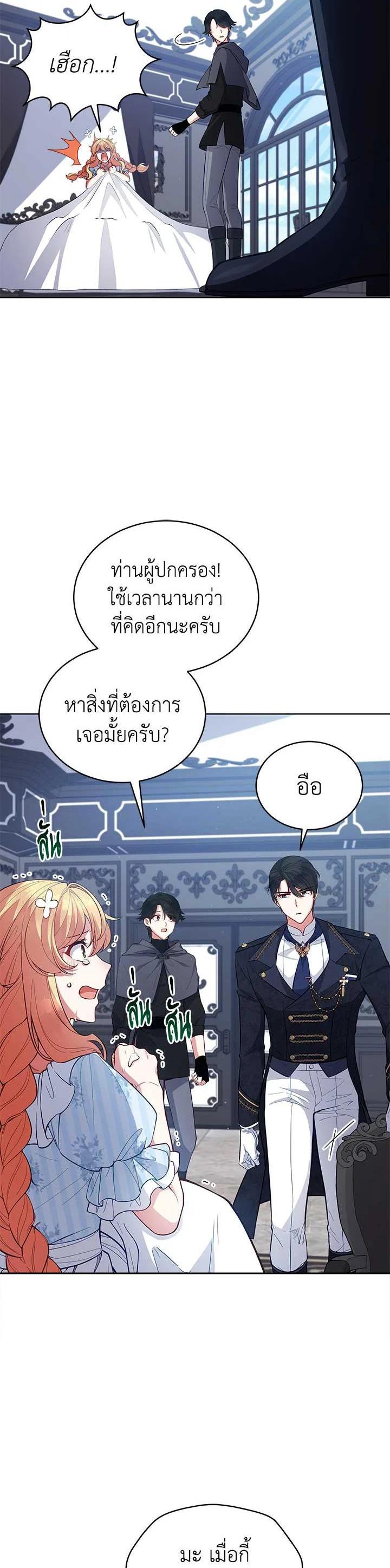 Manga-lc-com อ่านมังงะ อ่านการ์ตูน ออนไลน์ ฟรี Untouchable Lady ตอนที่ 1 2 3 4 5 6 7 8 9 10 11 12 13 14 ฟรี ไม่มีโฆษณา Manga-lc - อ่าน มังงะ อ่าน การ์ตูน ออนไลน์ อ่านมังงะ ฟรี