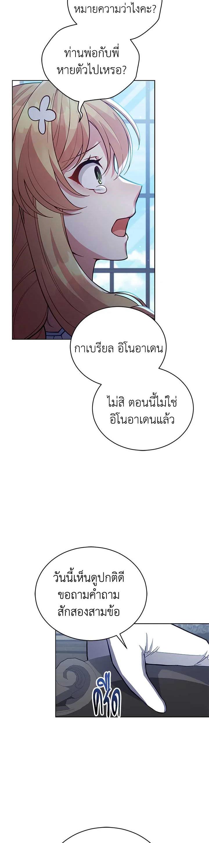 Manga-lc-com อ่านมังงะ อ่านการ์ตูน ออนไลน์ ฟรี Untouchable Lady ตอนที่ 1 2 3 4 5 6 7 8 9 10 11 12 13 14 ฟรี ไม่มีโฆษณา Manga-lc - อ่าน มังงะ อ่าน การ์ตูน ออนไลน์ อ่านมังงะ ฟรี