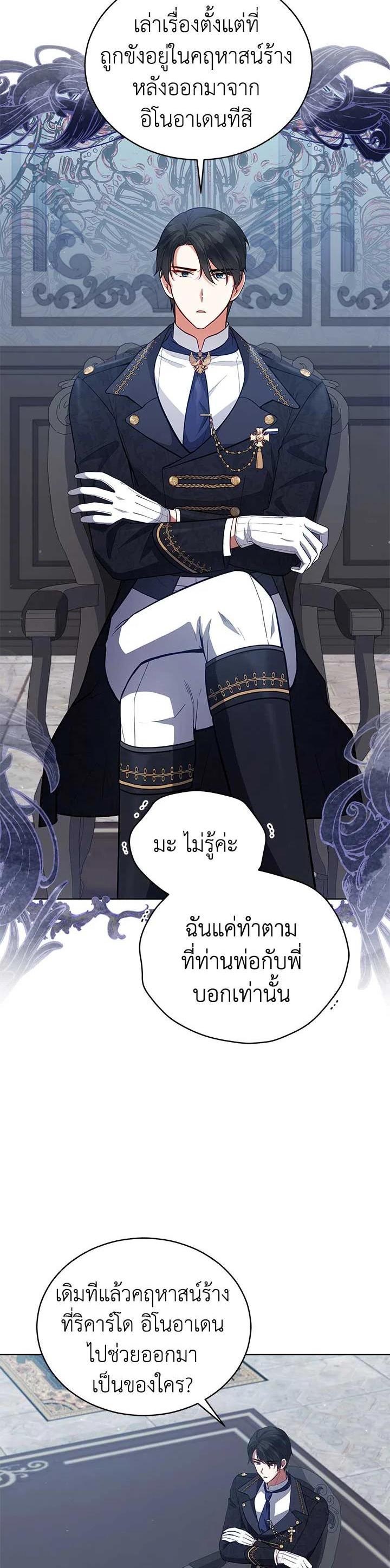 Manga-lc-com อ่านมังงะ อ่านการ์ตูน ออนไลน์ ฟรี Untouchable Lady ตอนที่ 1 2 3 4 5 6 7 8 9 10 11 12 13 14 ฟรี ไม่มีโฆษณา Manga-lc - อ่าน มังงะ อ่าน การ์ตูน ออนไลน์ อ่านมังงะ ฟรี