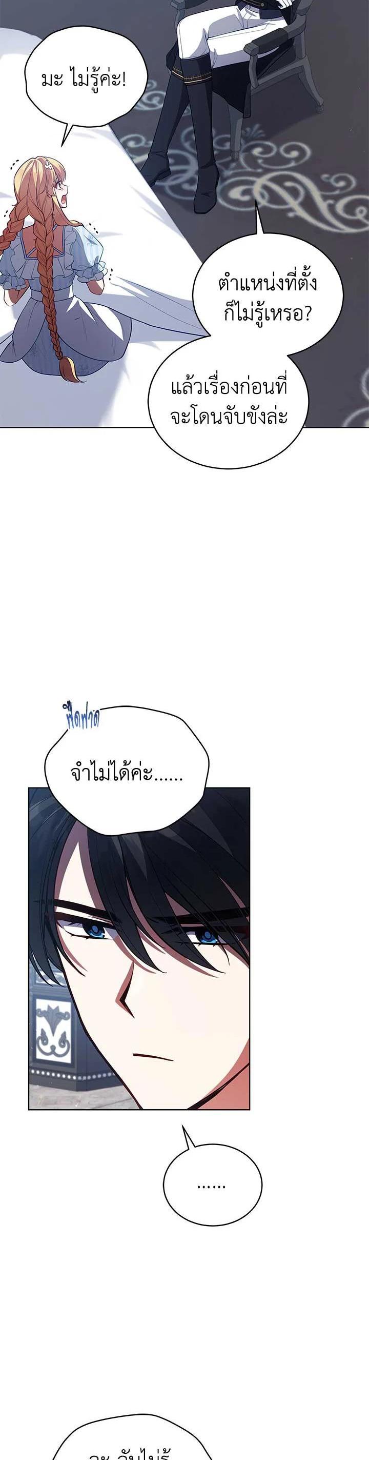 Manga-lc-com อ่านมังงะ อ่านการ์ตูน ออนไลน์ ฟรี Untouchable Lady ตอนที่ 1 2 3 4 5 6 7 8 9 10 11 12 13 14 ฟรี ไม่มีโฆษณา Manga-lc - อ่าน มังงะ อ่าน การ์ตูน ออนไลน์ อ่านมังงะ ฟรี