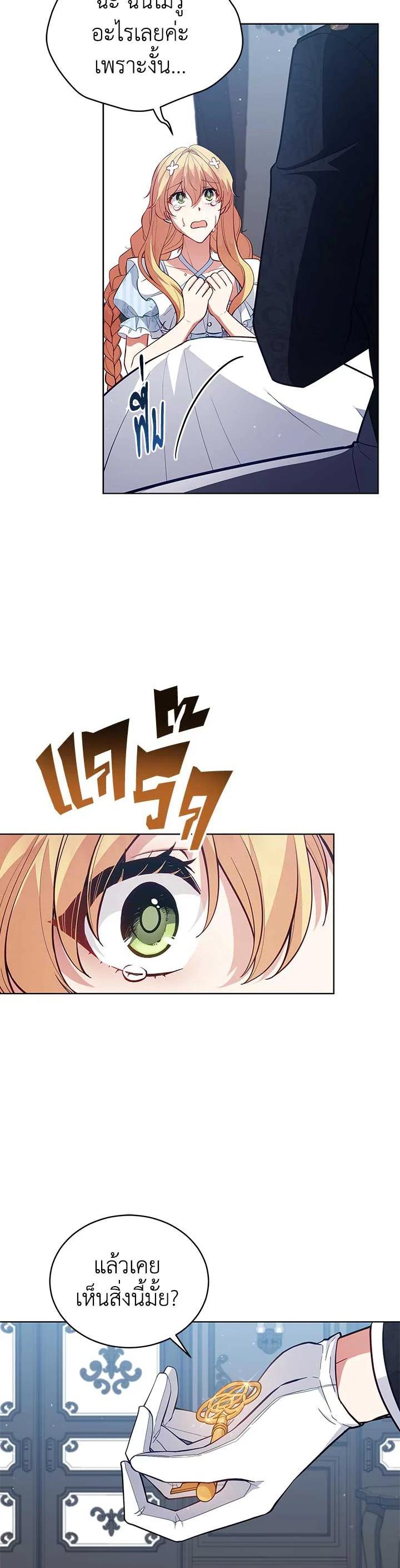 Manga-lc-com อ่านมังงะ อ่านการ์ตูน ออนไลน์ ฟรี Untouchable Lady ตอนที่ 1 2 3 4 5 6 7 8 9 10 11 12 13 14 ฟรี ไม่มีโฆษณา Manga-lc - อ่าน มังงะ อ่าน การ์ตูน ออนไลน์ อ่านมังงะ ฟรี