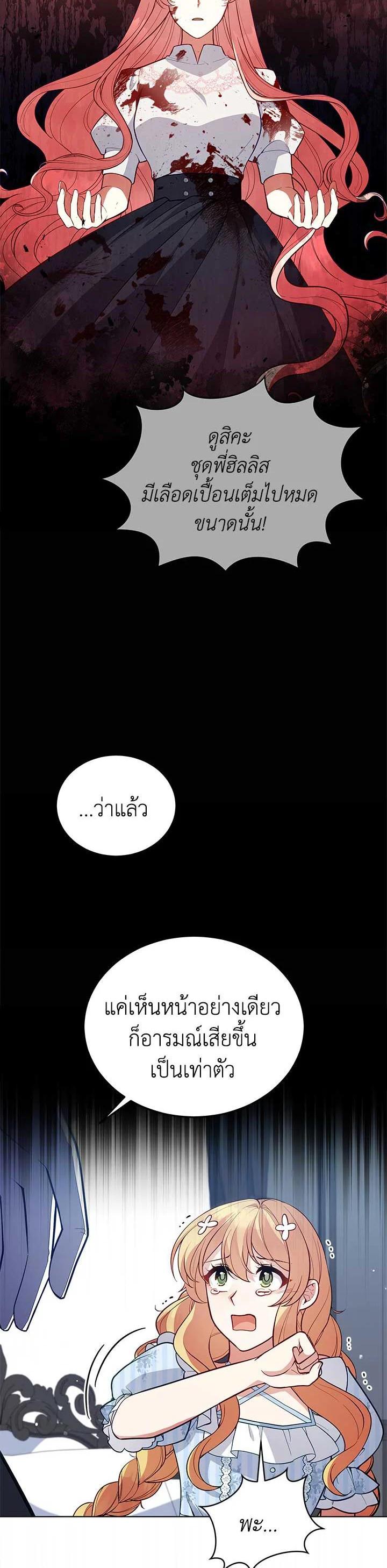 Manga-lc-com อ่านมังงะ อ่านการ์ตูน ออนไลน์ ฟรี Untouchable Lady ตอนที่ 1 2 3 4 5 6 7 8 9 10 11 12 13 14 ฟรี ไม่มีโฆษณา Manga-lc - อ่าน มังงะ อ่าน การ์ตูน ออนไลน์ อ่านมังงะ ฟรี