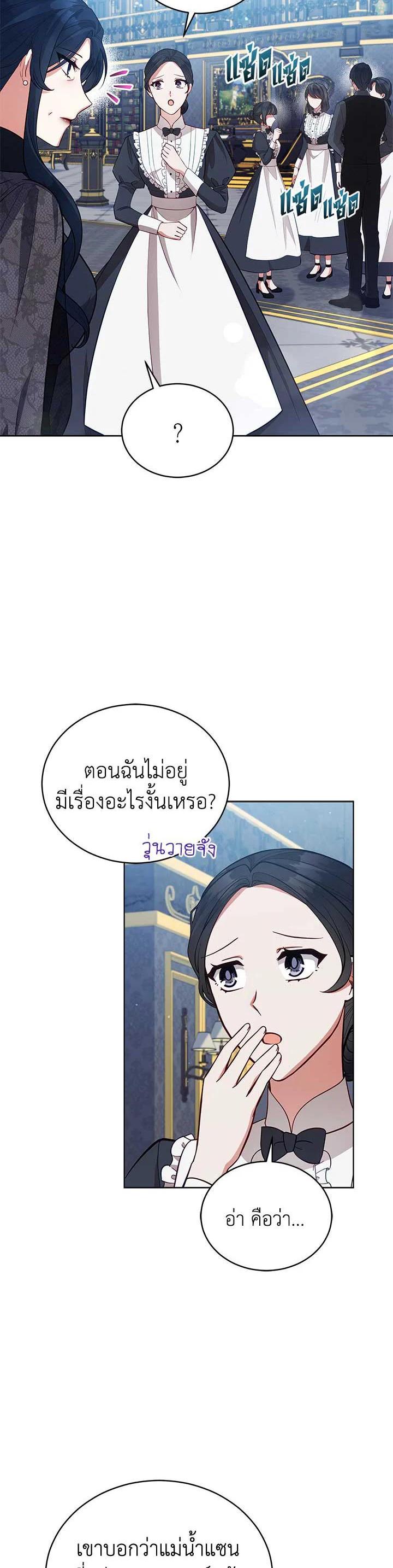 Manga-lc-com อ่านมังงะ อ่านการ์ตูน ออนไลน์ ฟรี Untouchable Lady ตอนที่ 1 2 3 4 5 6 7 8 9 10 11 12 13 14 ฟรี ไม่มีโฆษณา Manga-lc - อ่าน มังงะ อ่าน การ์ตูน ออนไลน์ อ่านมังงะ ฟรี