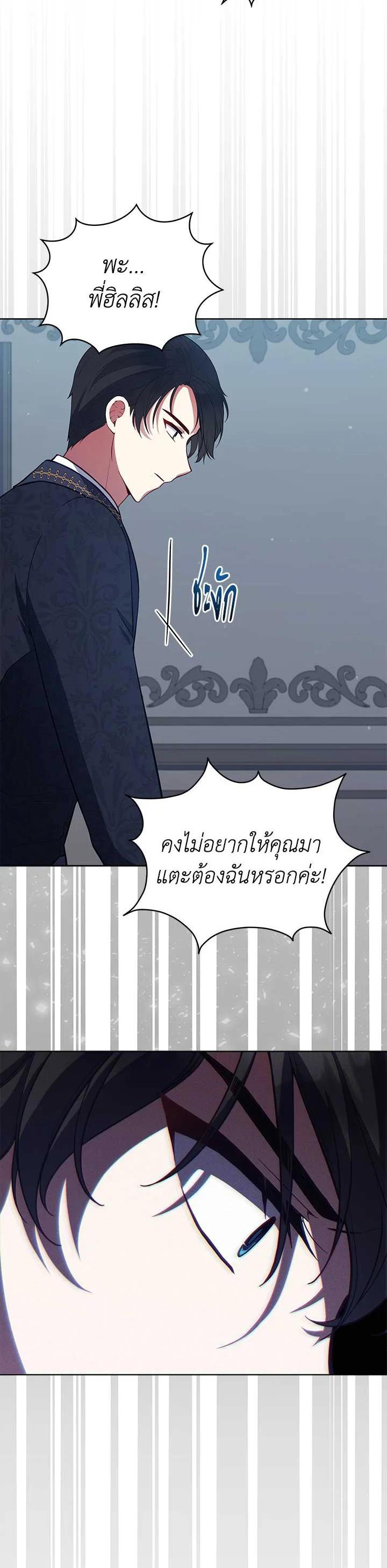 Manga-lc-com อ่านมังงะ อ่านการ์ตูน ออนไลน์ ฟรี Untouchable Lady ตอนที่ 1 2 3 4 5 6 7 8 9 10 11 12 13 14 ฟรี ไม่มีโฆษณา Manga-lc - อ่าน มังงะ อ่าน การ์ตูน ออนไลน์ อ่านมังงะ ฟรี