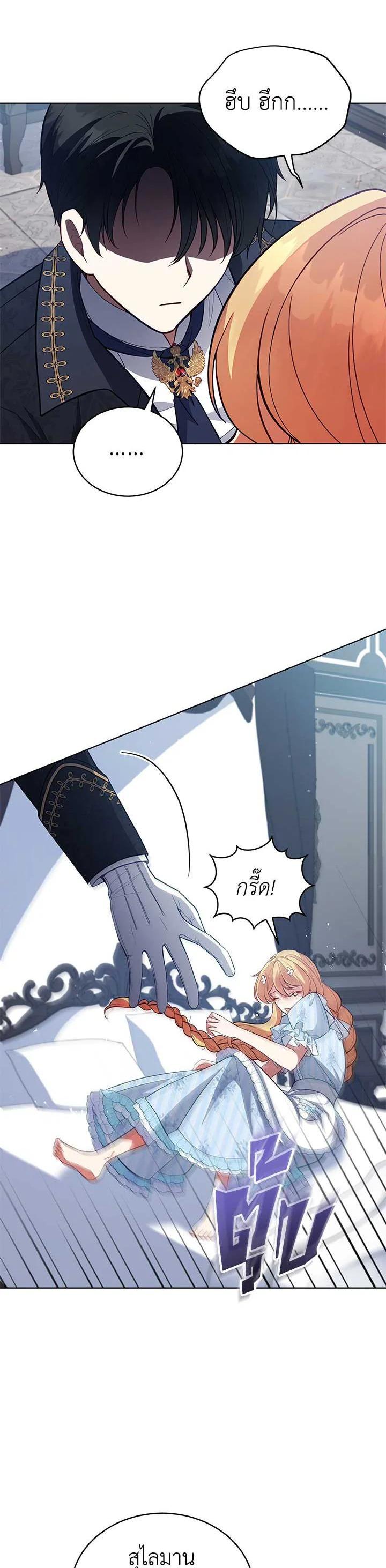 Manga-lc-com อ่านมังงะ อ่านการ์ตูน ออนไลน์ ฟรี Untouchable Lady ตอนที่ 1 2 3 4 5 6 7 8 9 10 11 12 13 14 ฟรี ไม่มีโฆษณา Manga-lc - อ่าน มังงะ อ่าน การ์ตูน ออนไลน์ อ่านมังงะ ฟรี