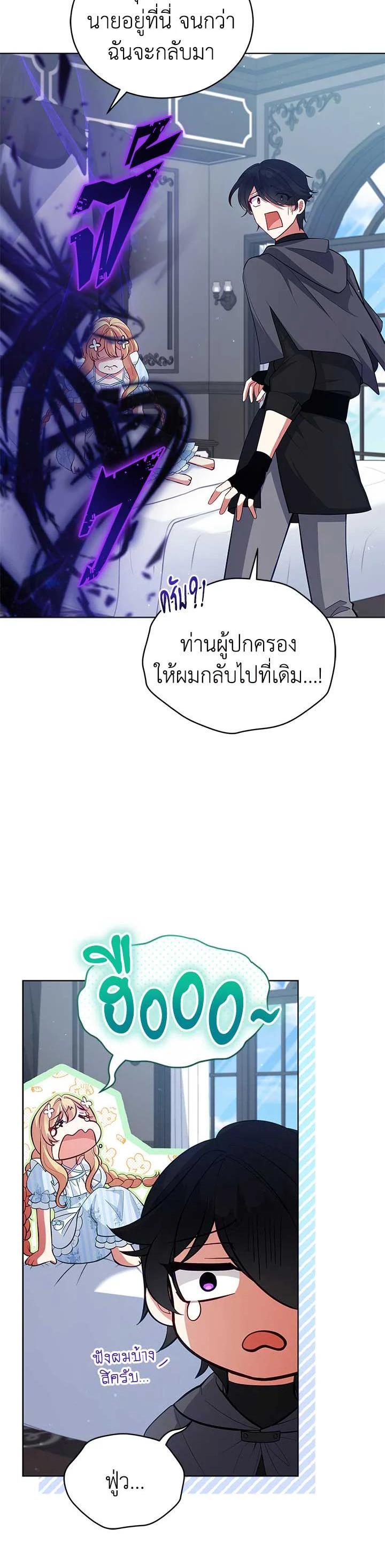 Manga-lc-com อ่านมังงะ อ่านการ์ตูน ออนไลน์ ฟรี Untouchable Lady ตอนที่ 1 2 3 4 5 6 7 8 9 10 11 12 13 14 ฟรี ไม่มีโฆษณา Manga-lc - อ่าน มังงะ อ่าน การ์ตูน ออนไลน์ อ่านมังงะ ฟรี
