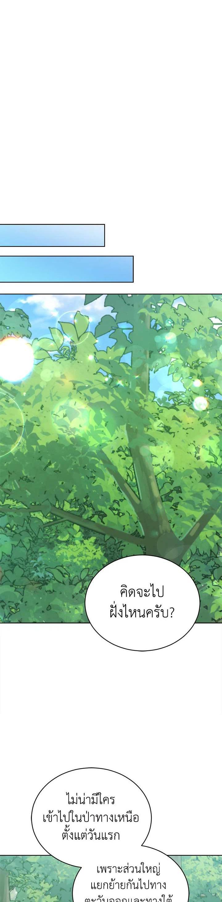 Manga-lc-com อ่านมังงะ อ่านการ์ตูน ออนไลน์ ฟรี Untouchable Lady ตอนที่ 1 2 3 4 5 6 7 8 9 10 11 12 13 14 ฟรี ไม่มีโฆษณา Manga-lc - อ่าน มังงะ อ่าน การ์ตูน ออนไลน์ อ่านมังงะ ฟรี