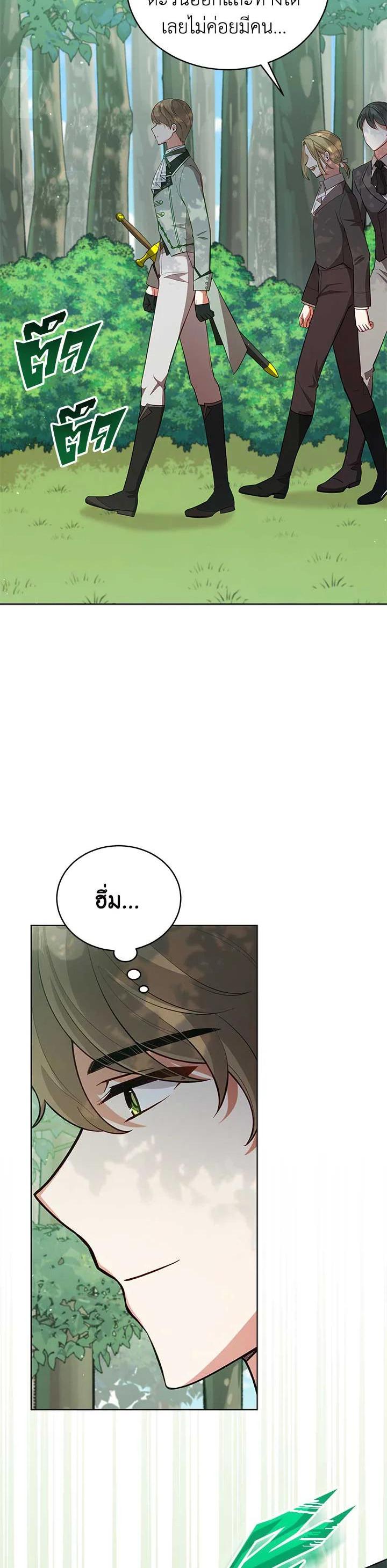 Manga-lc-com อ่านมังงะ อ่านการ์ตูน ออนไลน์ ฟรี Untouchable Lady ตอนที่ 1 2 3 4 5 6 7 8 9 10 11 12 13 14 ฟรี ไม่มีโฆษณา Manga-lc - อ่าน มังงะ อ่าน การ์ตูน ออนไลน์ อ่านมังงะ ฟรี