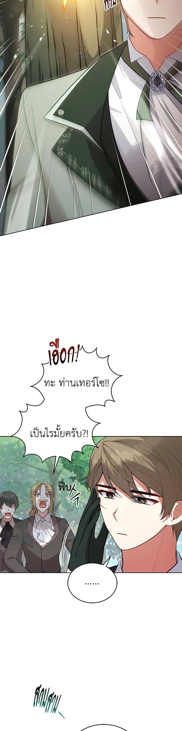 Manga-lc-com อ่านมังงะ อ่านการ์ตูน ออนไลน์ ฟรี Untouchable Lady ตอนที่ 1 2 3 4 5 6 7 8 9 10 11 12 13 14 ฟรี ไม่มีโฆษณา Manga-lc - อ่าน มังงะ อ่าน การ์ตูน ออนไลน์ อ่านมังงะ ฟรี