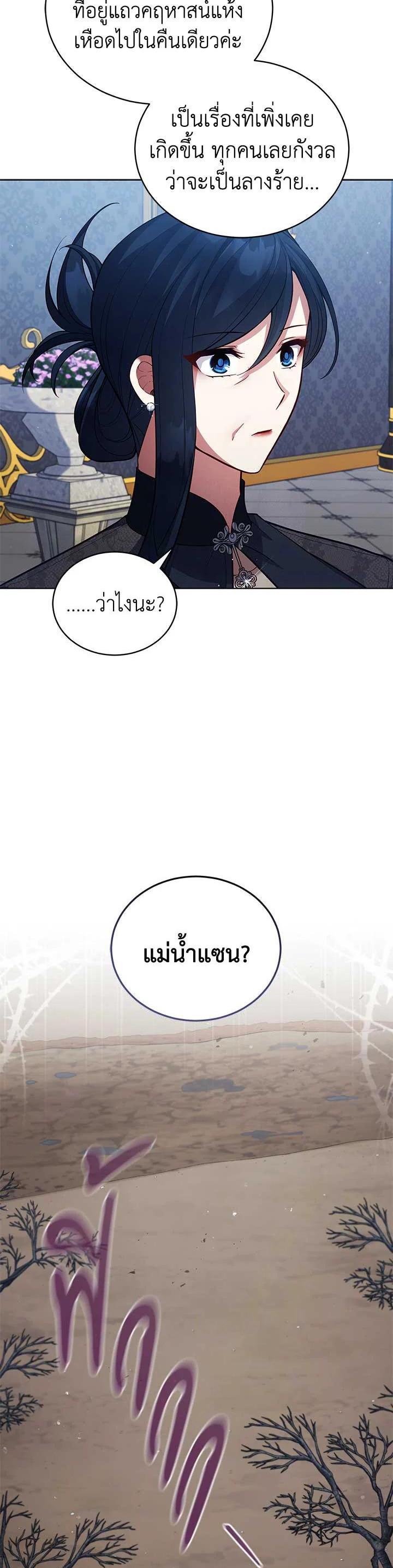 Manga-lc-com อ่านมังงะ อ่านการ์ตูน ออนไลน์ ฟรี Untouchable Lady ตอนที่ 1 2 3 4 5 6 7 8 9 10 11 12 13 14 ฟรี ไม่มีโฆษณา Manga-lc - อ่าน มังงะ อ่าน การ์ตูน ออนไลน์ อ่านมังงะ ฟรี