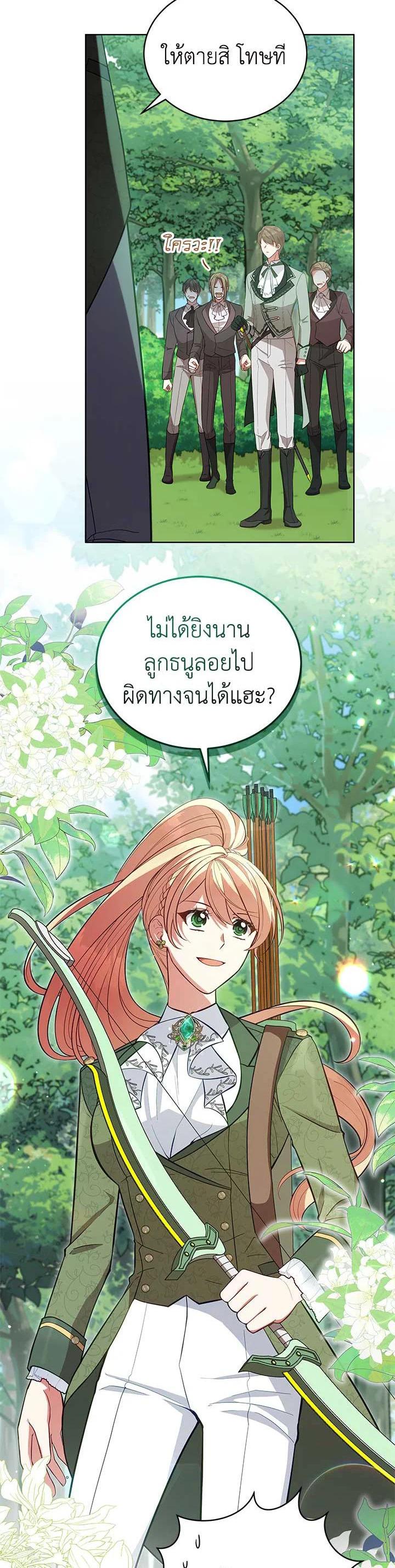 Manga-lc-com อ่านมังงะ อ่านการ์ตูน ออนไลน์ ฟรี Untouchable Lady ตอนที่ 1 2 3 4 5 6 7 8 9 10 11 12 13 14 ฟรี ไม่มีโฆษณา Manga-lc - อ่าน มังงะ อ่าน การ์ตูน ออนไลน์ อ่านมังงะ ฟรี