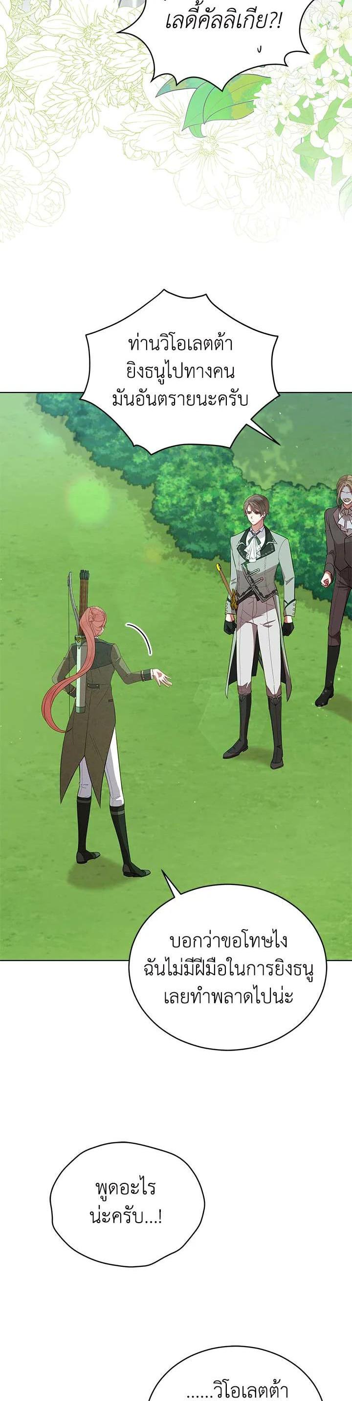 Manga-lc-com อ่านมังงะ อ่านการ์ตูน ออนไลน์ ฟรี Untouchable Lady ตอนที่ 1 2 3 4 5 6 7 8 9 10 11 12 13 14 ฟรี ไม่มีโฆษณา Manga-lc - อ่าน มังงะ อ่าน การ์ตูน ออนไลน์ อ่านมังงะ ฟรี