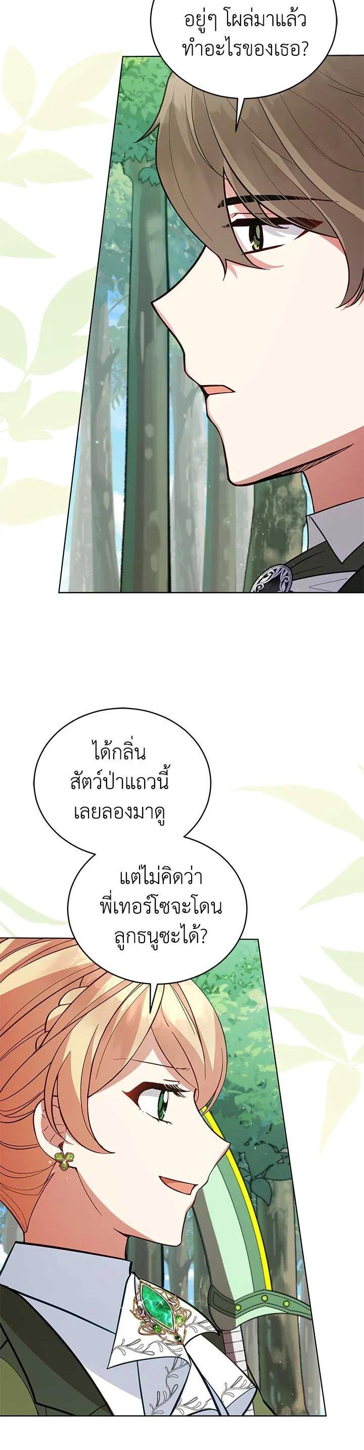 Manga-lc-com อ่านมังงะ อ่านการ์ตูน ออนไลน์ ฟรี Untouchable Lady ตอนที่ 1 2 3 4 5 6 7 8 9 10 11 12 13 14 ฟรี ไม่มีโฆษณา Manga-lc - อ่าน มังงะ อ่าน การ์ตูน ออนไลน์ อ่านมังงะ ฟรี