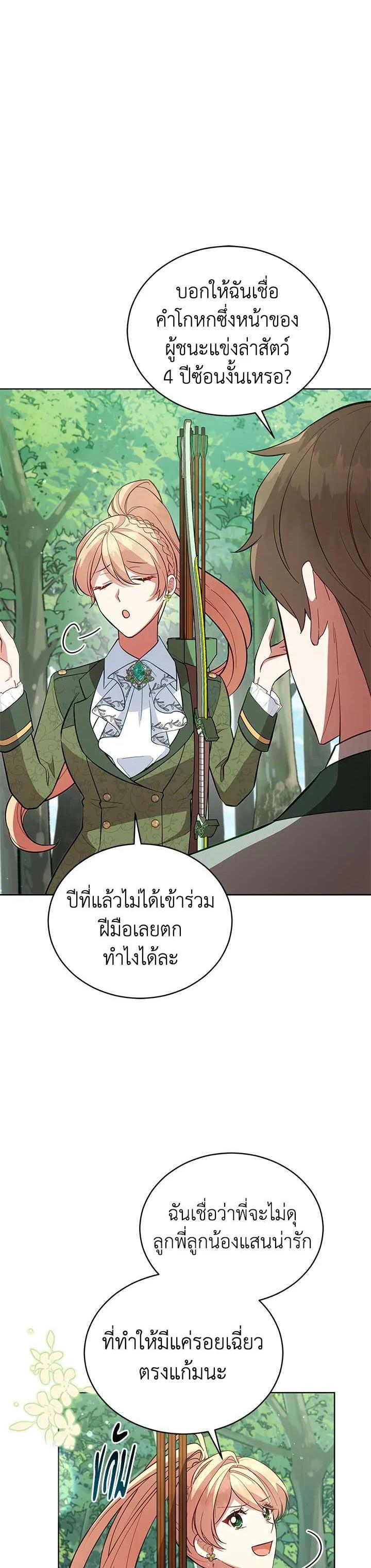 Manga-lc-com อ่านมังงะ อ่านการ์ตูน ออนไลน์ ฟรี Untouchable Lady ตอนที่ 1 2 3 4 5 6 7 8 9 10 11 12 13 14 ฟรี ไม่มีโฆษณา Manga-lc - อ่าน มังงะ อ่าน การ์ตูน ออนไลน์ อ่านมังงะ ฟรี