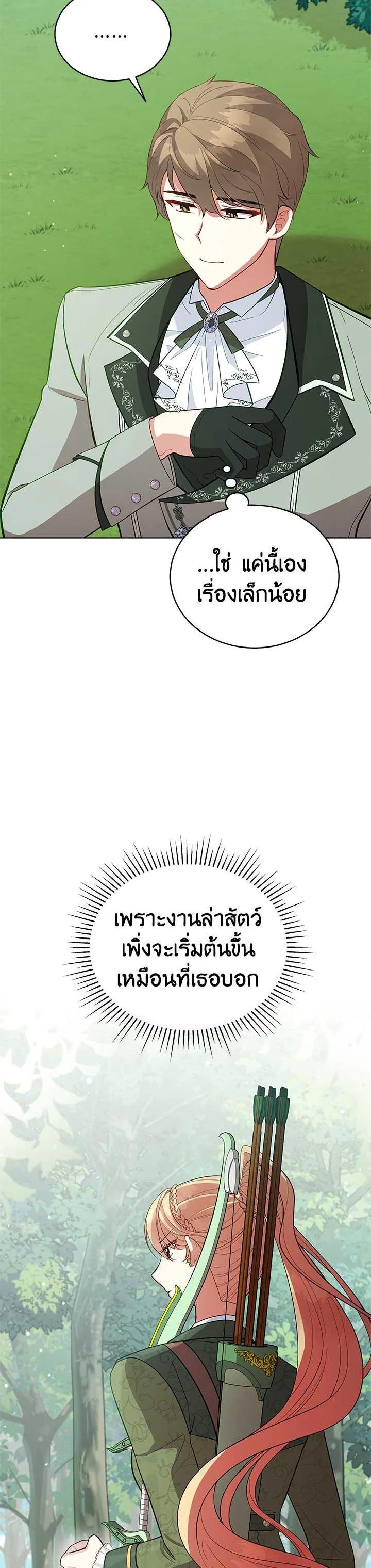 Manga-lc-com อ่านมังงะ อ่านการ์ตูน ออนไลน์ ฟรี Untouchable Lady ตอนที่ 1 2 3 4 5 6 7 8 9 10 11 12 13 14 ฟรี ไม่มีโฆษณา Manga-lc - อ่าน มังงะ อ่าน การ์ตูน ออนไลน์ อ่านมังงะ ฟรี