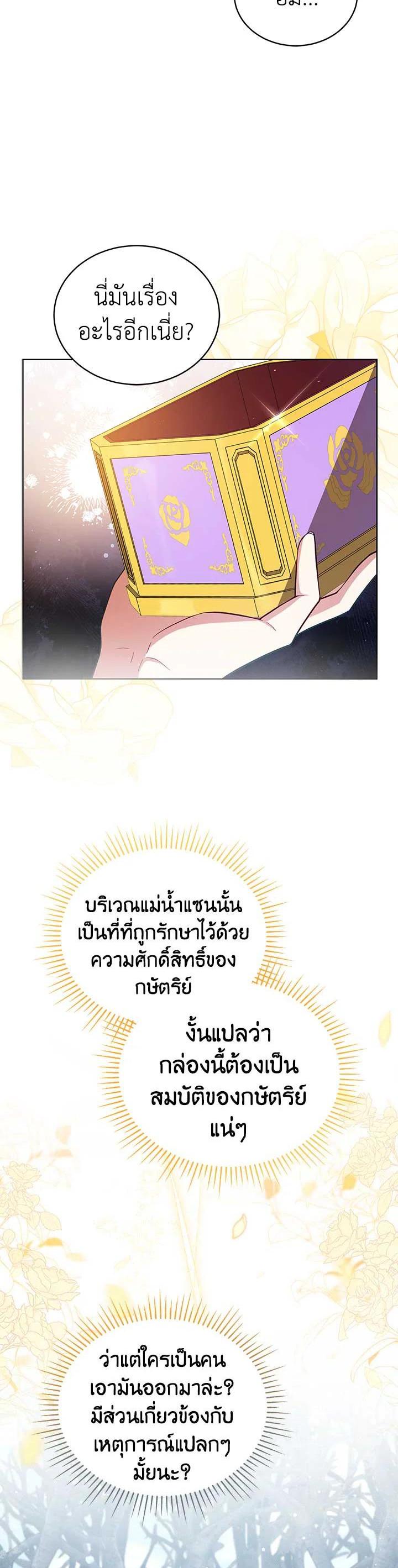 Manga-lc-com อ่านมังงะ อ่านการ์ตูน ออนไลน์ ฟรี Untouchable Lady ตอนที่ 1 2 3 4 5 6 7 8 9 10 11 12 13 14 ฟรี ไม่มีโฆษณา Manga-lc - อ่าน มังงะ อ่าน การ์ตูน ออนไลน์ อ่านมังงะ ฟรี