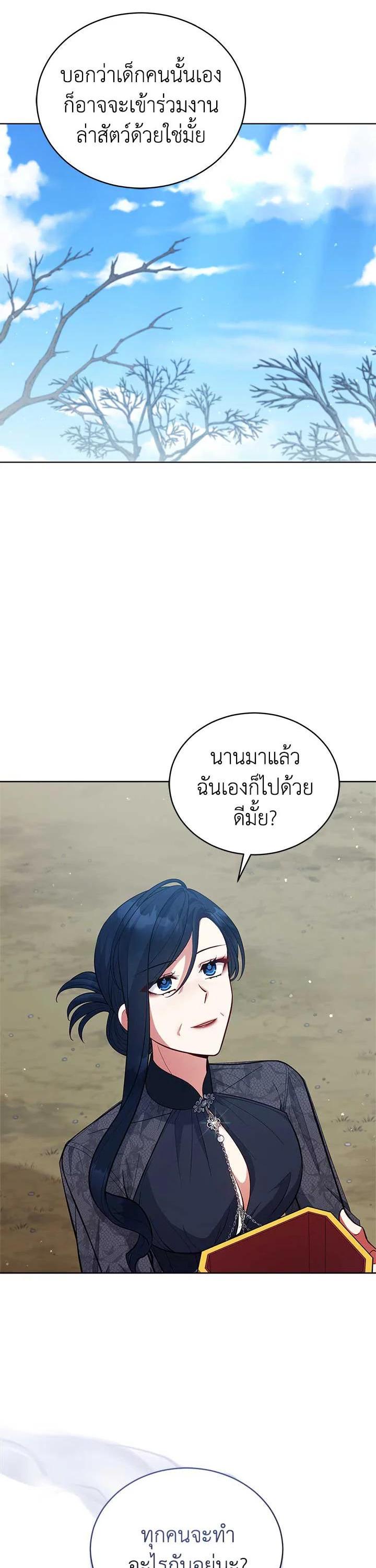 Manga-lc-com อ่านมังงะ อ่านการ์ตูน ออนไลน์ ฟรี Untouchable Lady ตอนที่ 1 2 3 4 5 6 7 8 9 10 11 12 13 14 ฟรี ไม่มีโฆษณา Manga-lc - อ่าน มังงะ อ่าน การ์ตูน ออนไลน์ อ่านมังงะ ฟรี